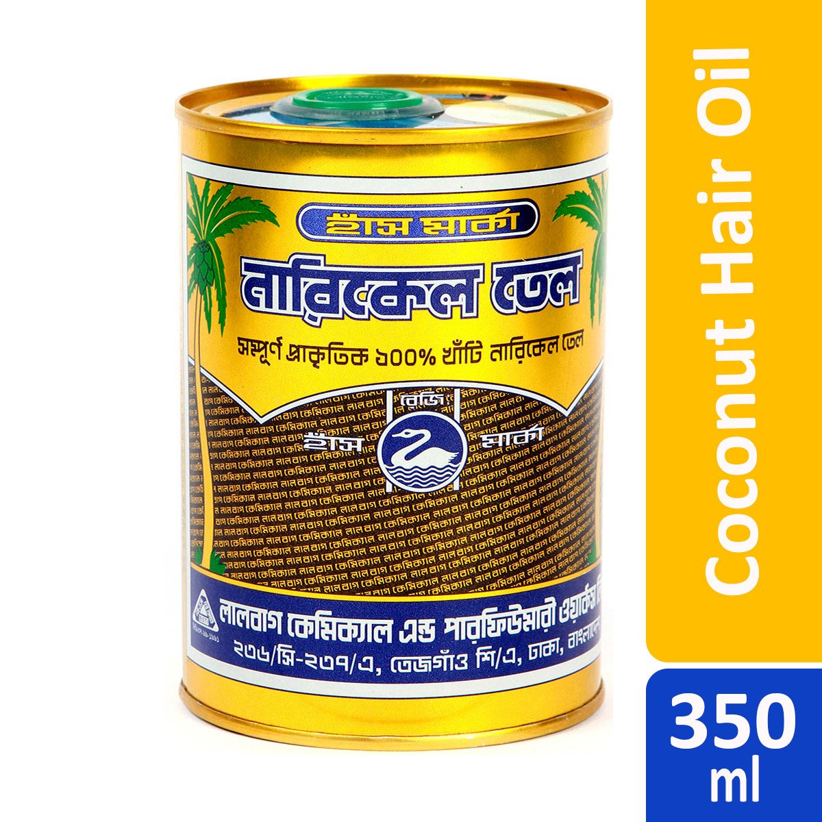 Hash marka Coconut Hair Oil-350ml