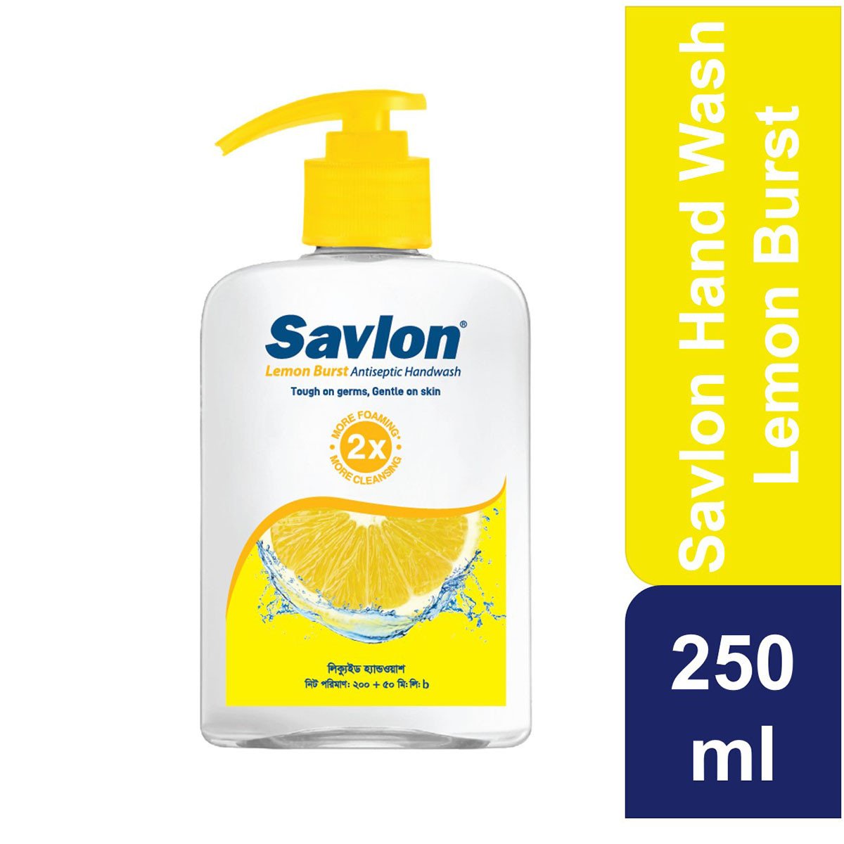 Savlon Hand Wash Lemon Burst 250ml(Pump)