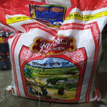 Mozammel Chinigura rice - 50kg