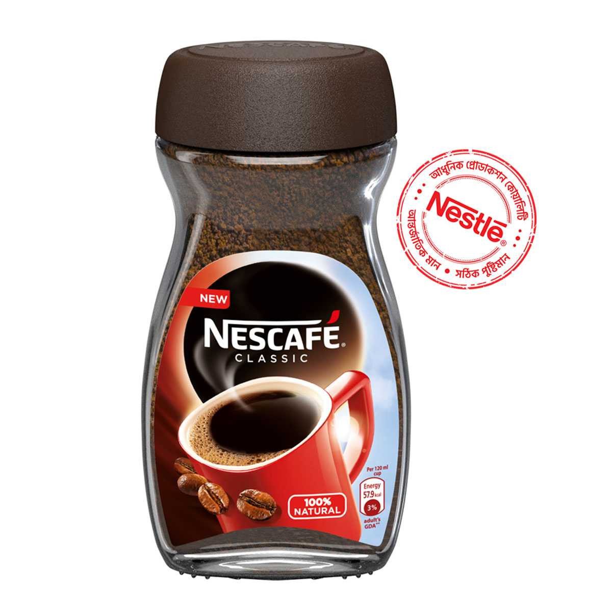 Nestlé Nescafé Classic Instant Coffee Jar 50 gm