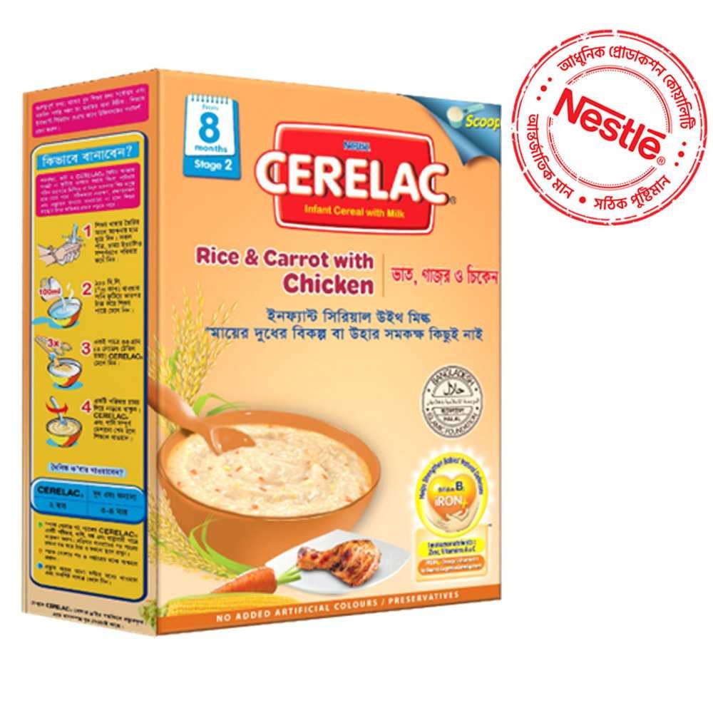 Nestle Cerelac 2 Rice Carrot with Chicken (8 months+) 350 gm