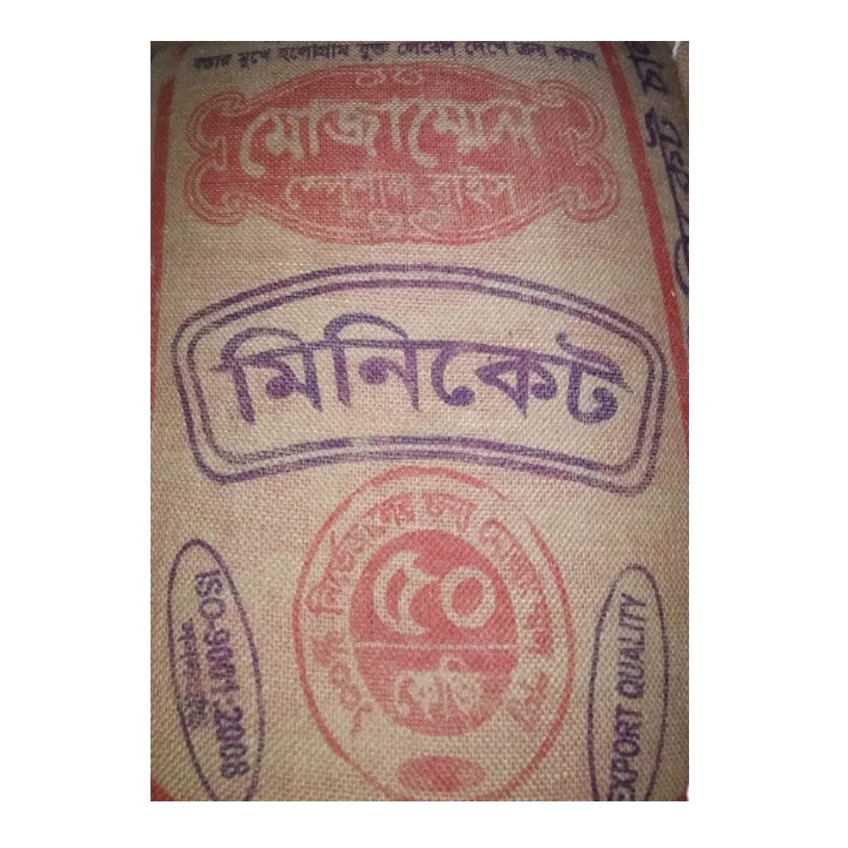 Mozammel Miniket Rice(chal) 50 kg
